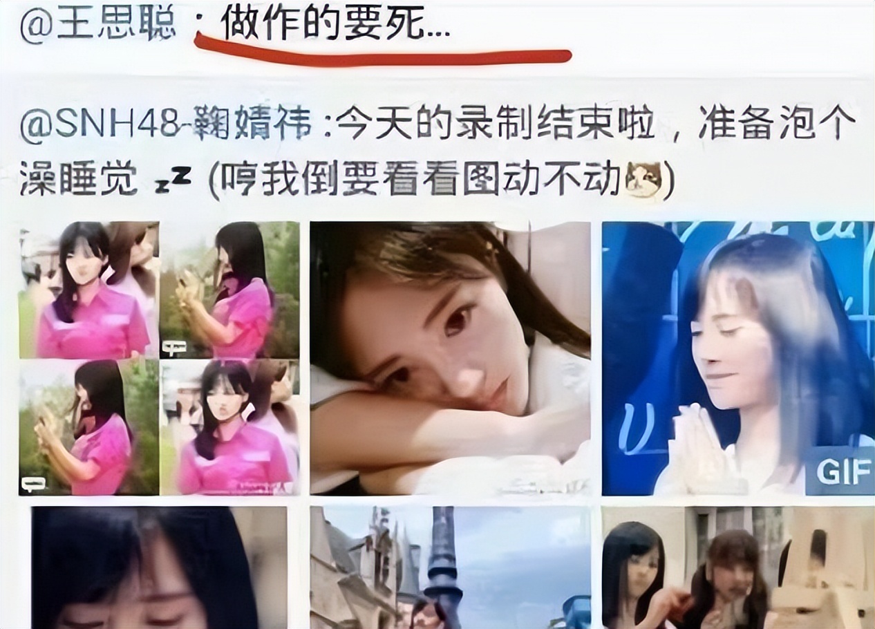 心机女孩鞠婧祎:被潘玮柏刁难拒绝王思聪求爱,整容遭贾玲内涵