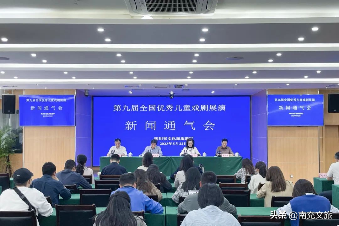 南充全国儿童戏剧展演,首届少年儿童戏剧展演