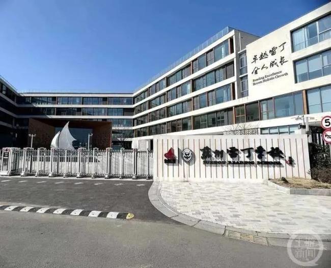 买到14宗毒地苯并芘、萘严重超标?陆家嘴起诉苏州多部门