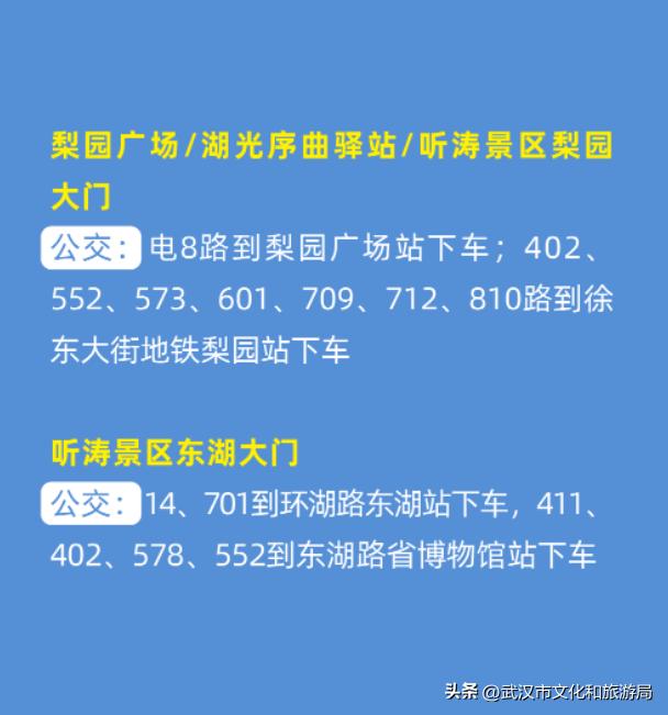 游东湖攻略路线图,游东湖最好的路线是