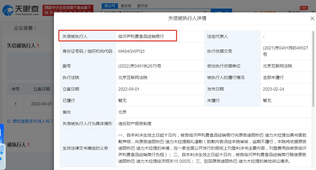 鲍师傅泡芙爆爆珠,鲍师傅泡芙新品