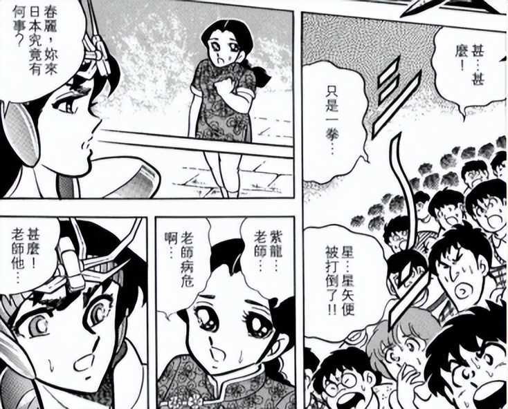 圣斗士星矢无视防御的招式,圣斗士被人误解