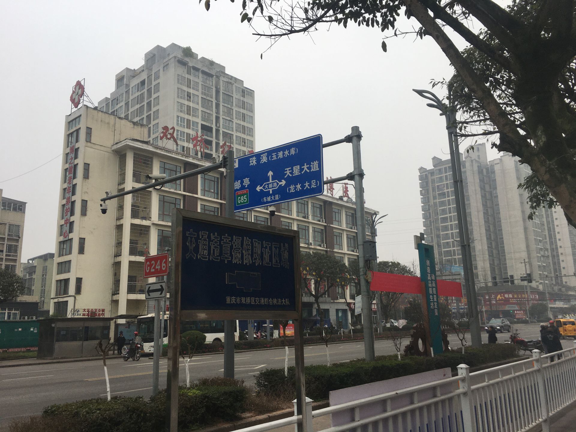 重庆市曾经的双桥区,重庆双桥原来是主城区吗