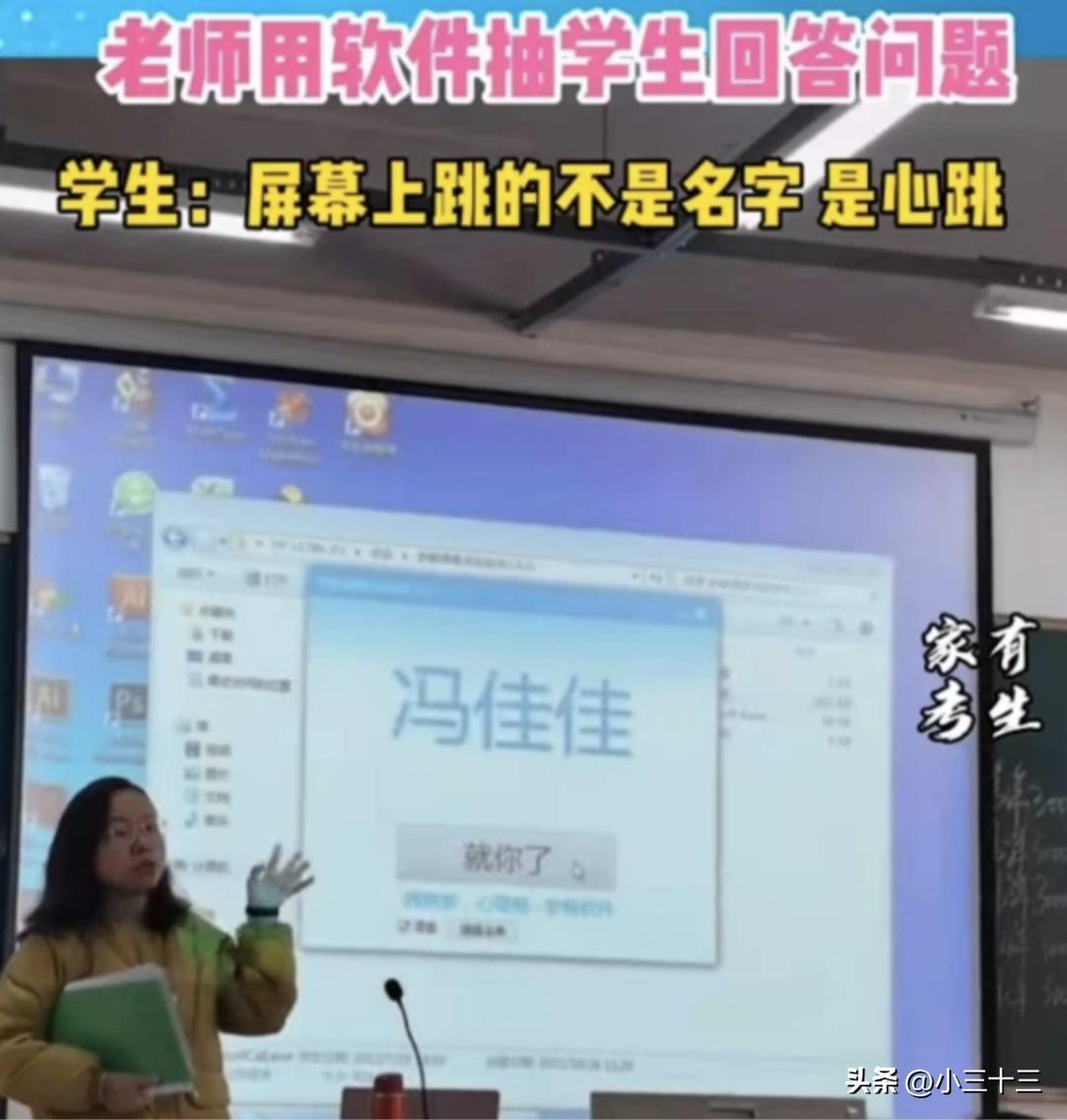 如何用python制作一个点名系统,python制作点名程序