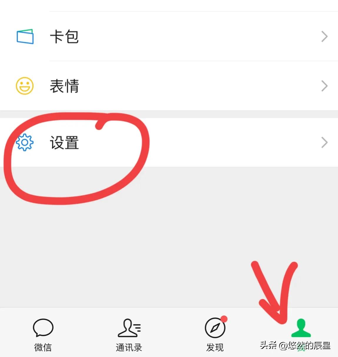 大家都赶紧查一下吧，太吓人了！我身份信息竟绑定了一个陌生支付