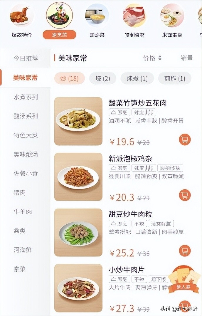 预制菜加盟生意怎么做,预制菜如何招商加盟