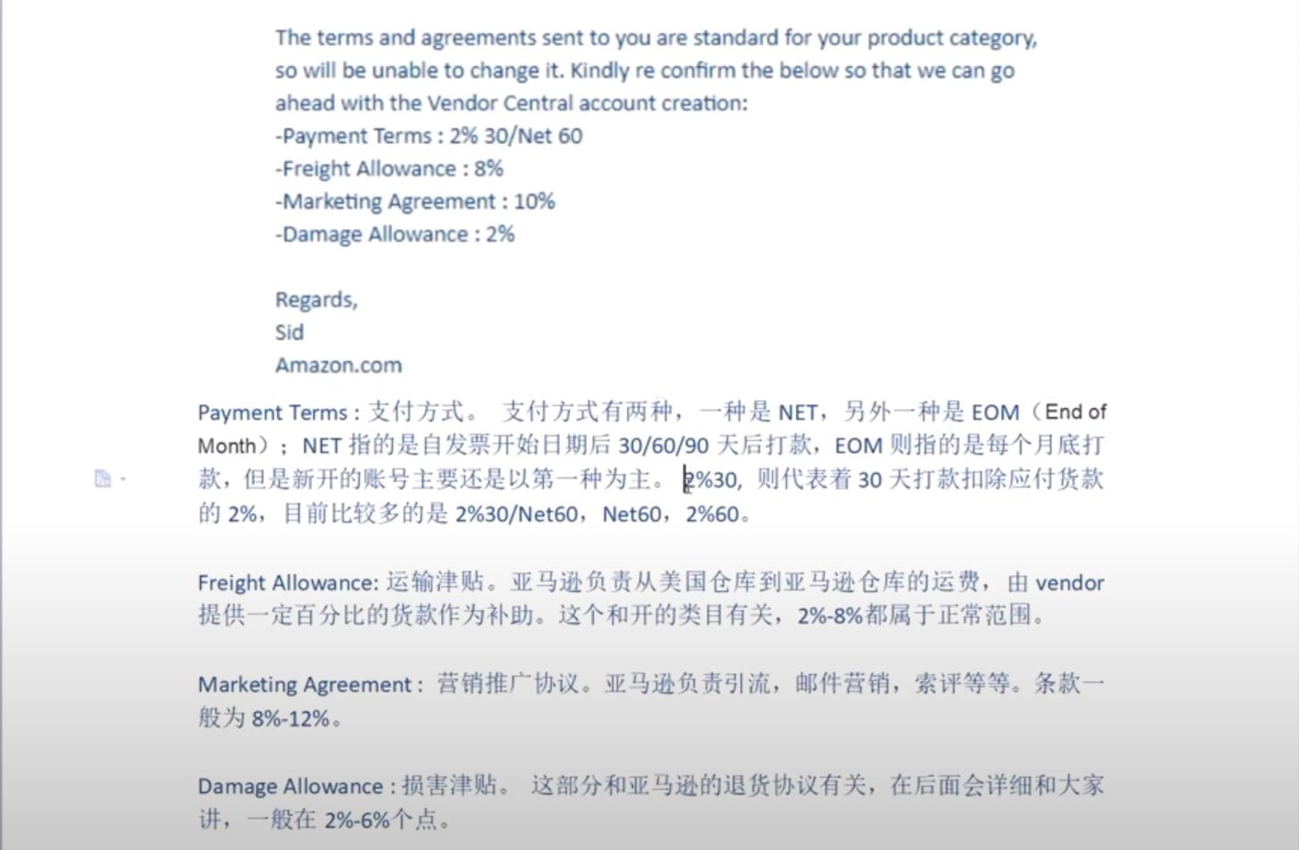 亚马逊scvevc账户的区别,亚马逊怎么开通vc账号