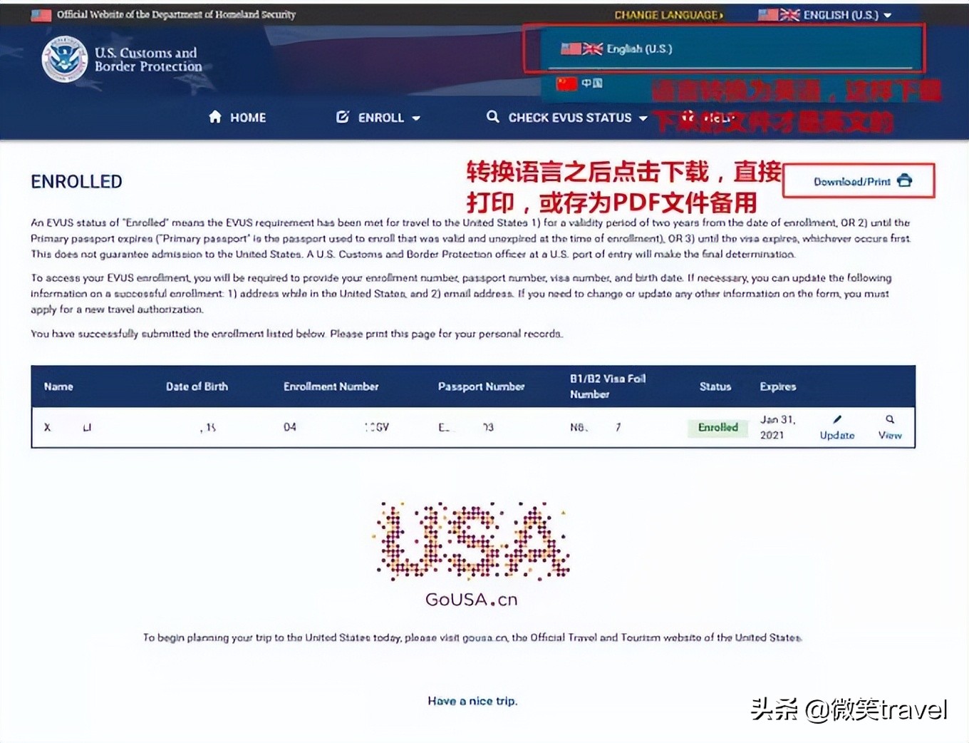 美国签证evus登记后多久生效,evus美国签证办理