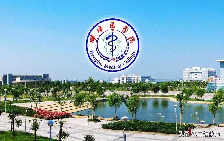 10所医学专科学校推荐,10所二本最好的医学院