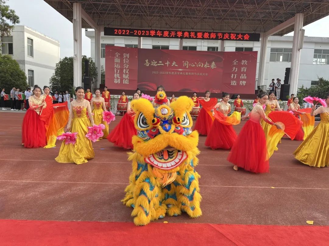 271教育|一场盛大的开学典礼邀你共赏