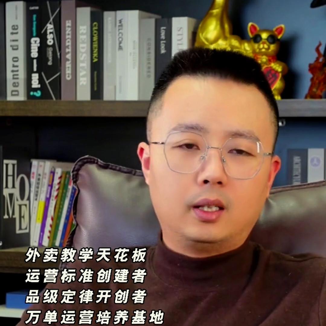 外卖新店频繁改价格有影响吗,外卖店铺调整价格有影响吗