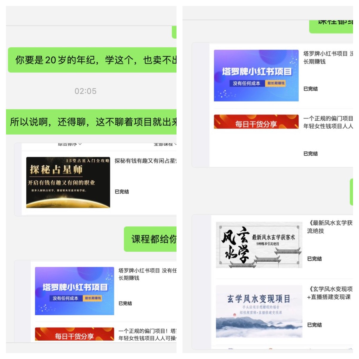 怎样创业才能赚钱的真实案例,创业如何赚钱的案例