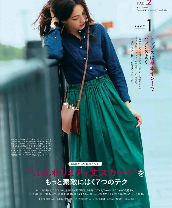 夏天穿蓝色系穿搭,别穿一身黑了试试浅色系穿搭