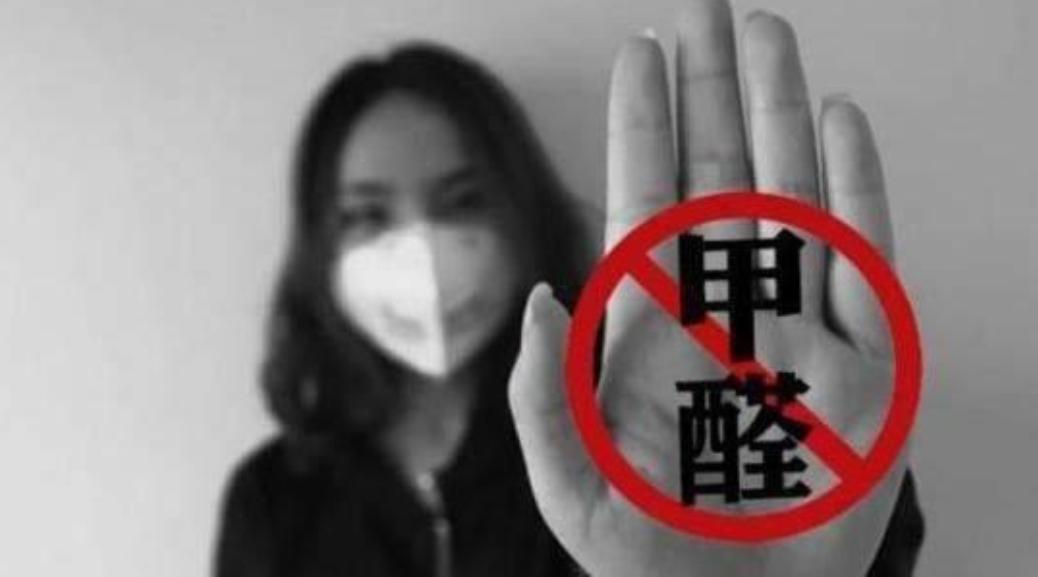 对付甲醛最好的方法,新房要怎么处理甲醛才能快速入住