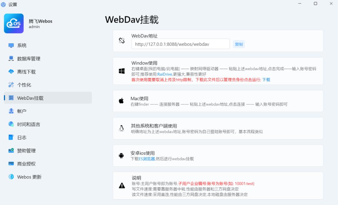 网盘聚合工具,网盘聚合app可靠吗