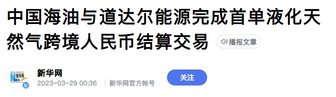 马克龙访华机场欢迎仪式,马克龙访华空客多少亿大单