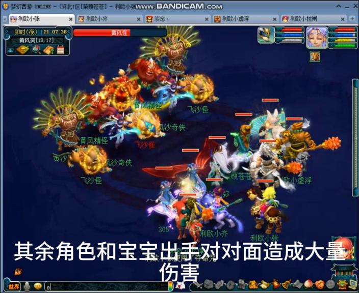 梦幻西游109第一魔王抓鬼,梦幻西游109一回合清大鬼小怪