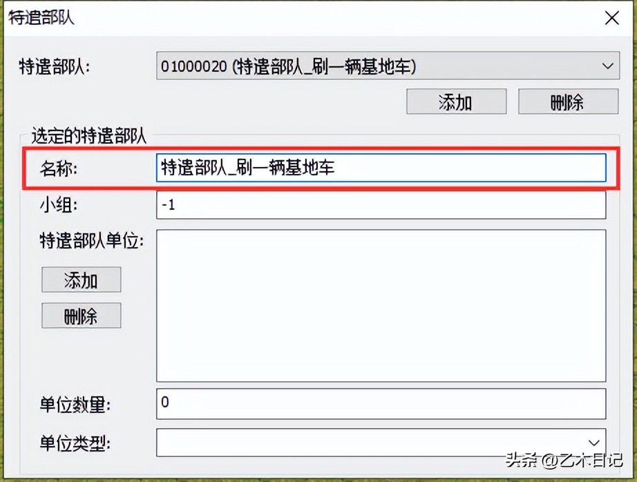 红色警戒2触发教程,红色警戒2战略操作教程