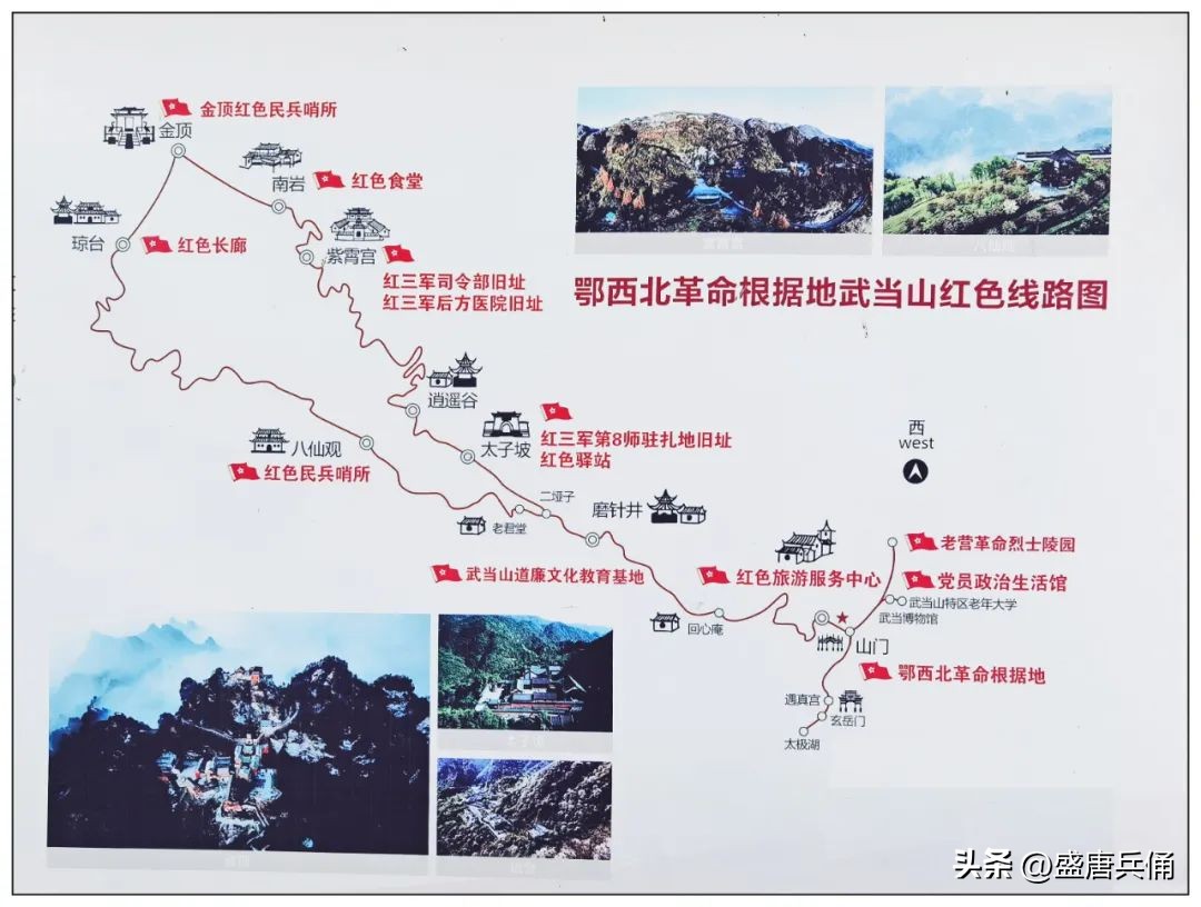 湖北十堰丹江口武当山紫霄宫,十堰武当山金殿