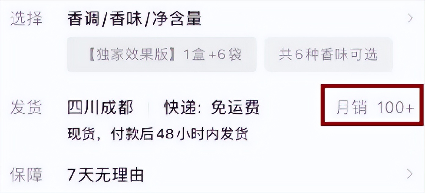 200人集体网购药,迷女孩,绿茶红茶冰糖雪梨竟成新型*药迷**