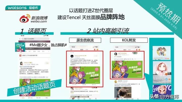 屈臣氏天丝面膜的价格,屈臣氏纳豆锁水细致天丝面膜