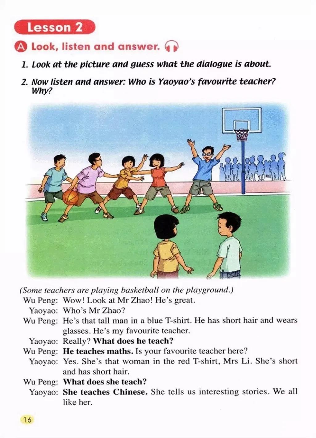 小学英语五年级上册人教版新起点,人教版小学英语五年级上电子教材