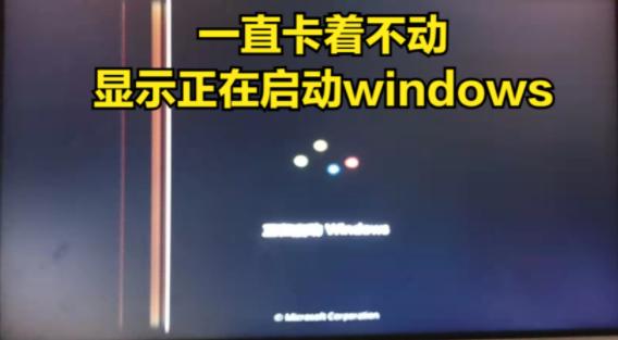 电脑无法正常开机怎么办教你一招,电脑老是不能正常开机是怎么回事