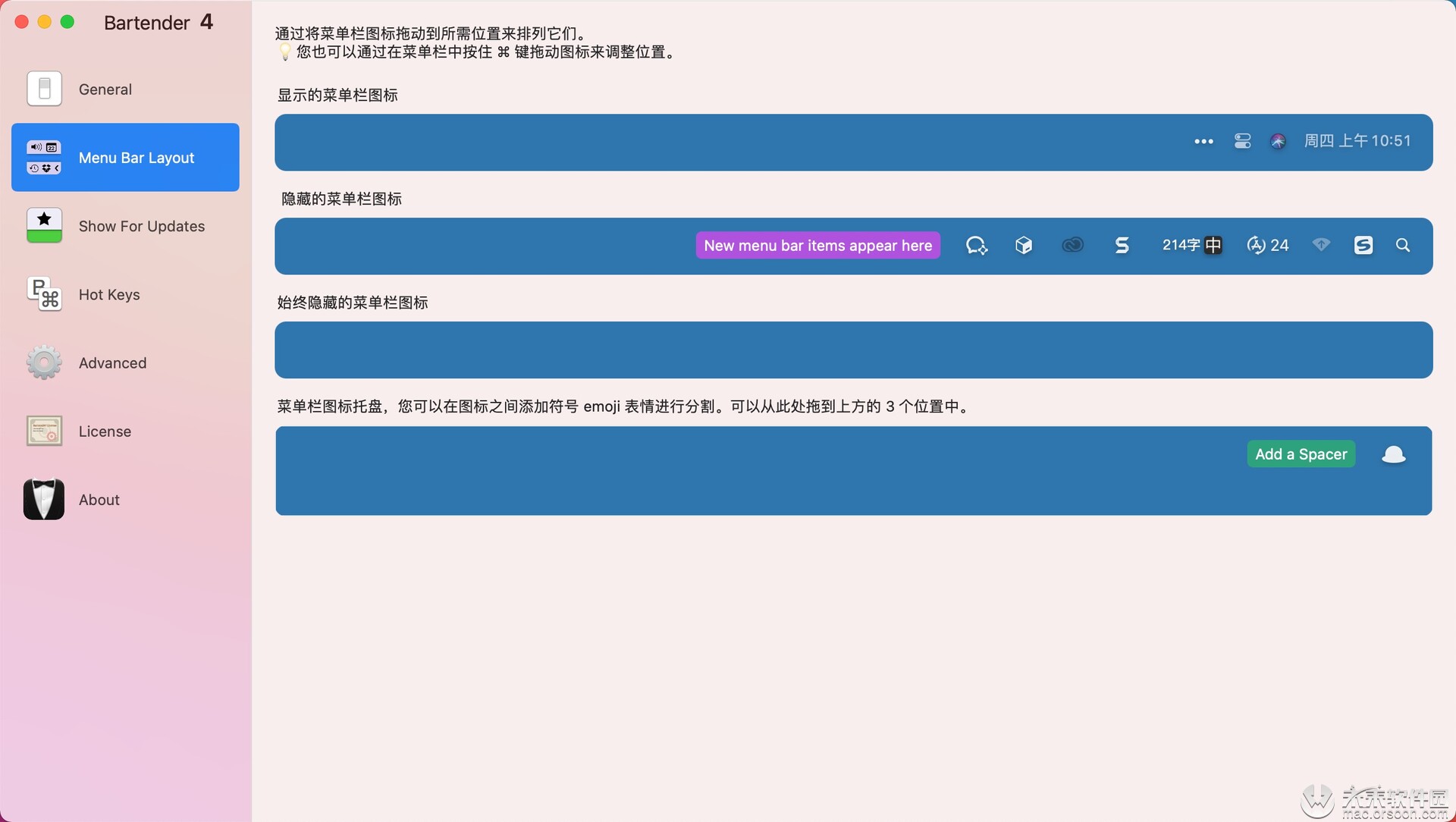 bartender软件要怎么调页面位置,bartender最新版本功能