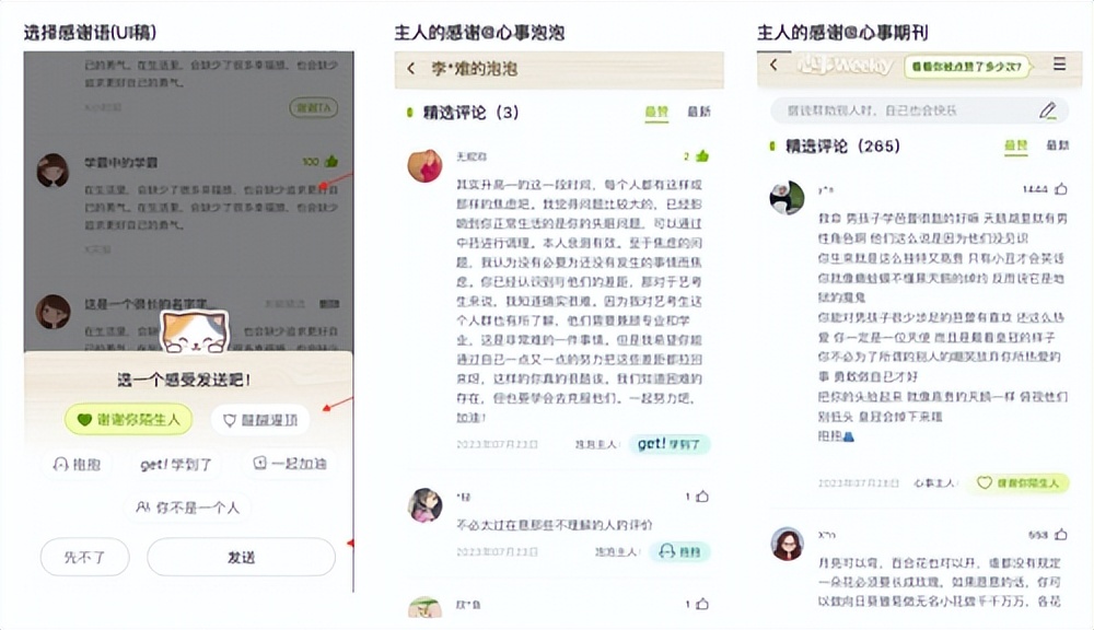 升学e网通好用吗？开学第一阶段，助力学生快速进入学习状态！