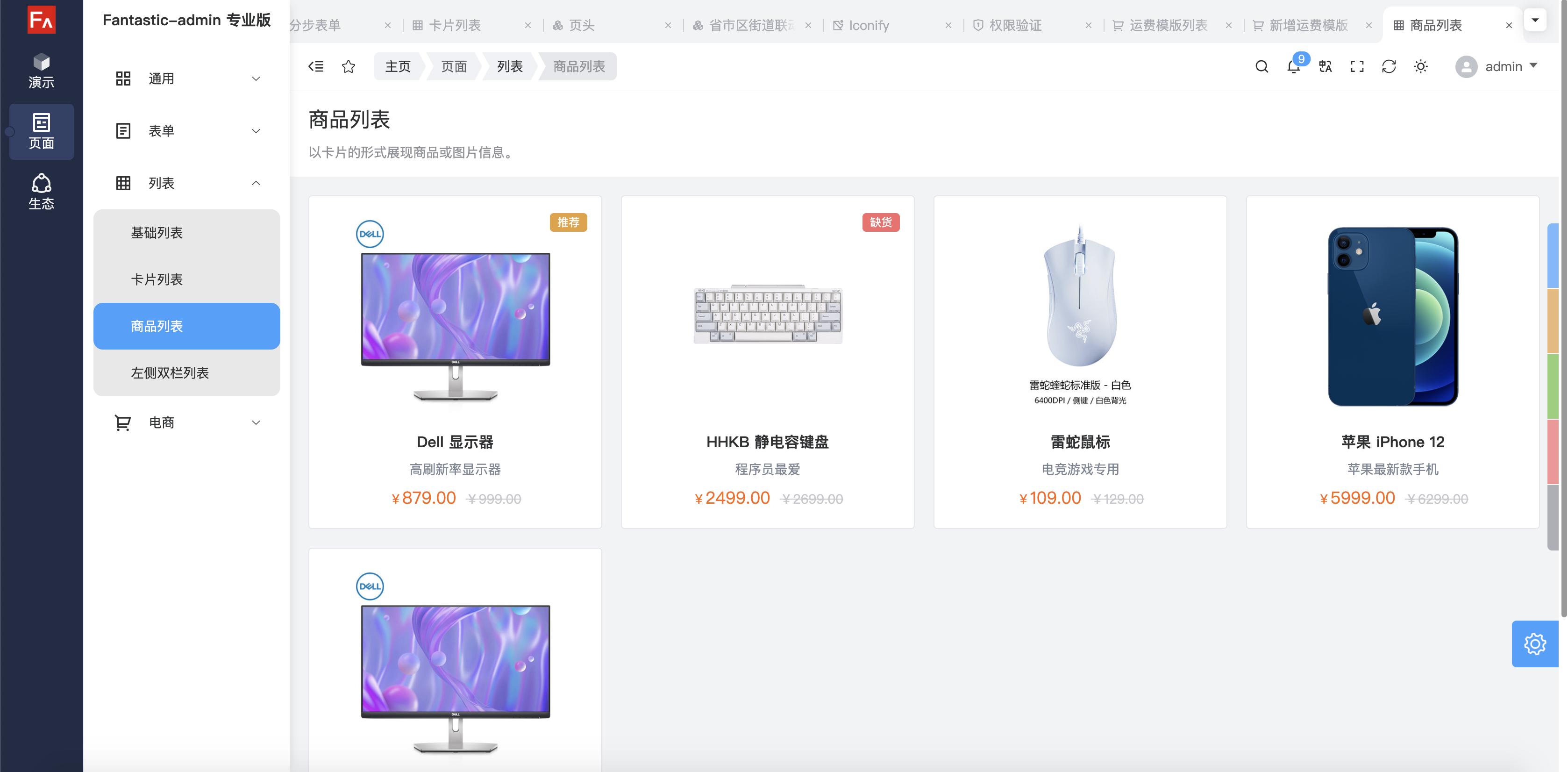 副业赚钱项目开发,12个年入10w的副业赚钱项目