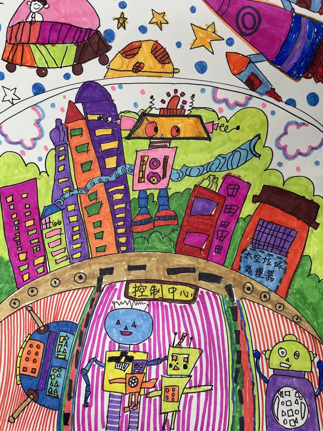 科幻画作品比赛二年级,少儿科幻绘画比赛一等奖