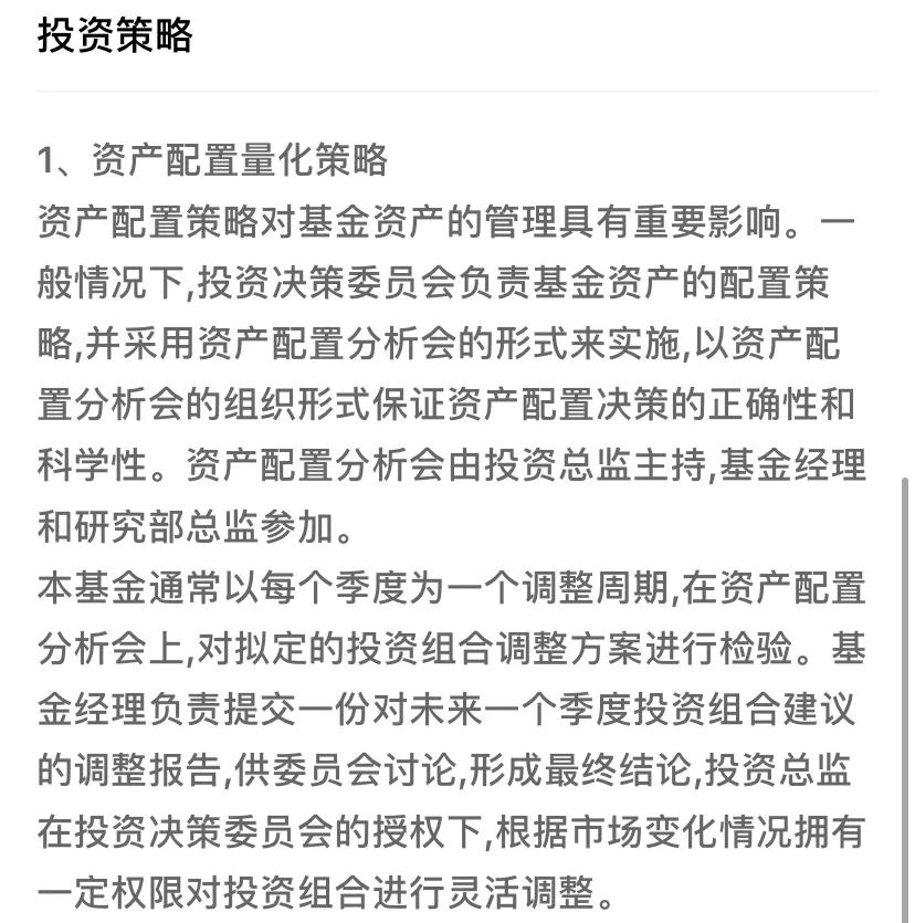 国富收益基金收益排行,富国基金投资价值分析