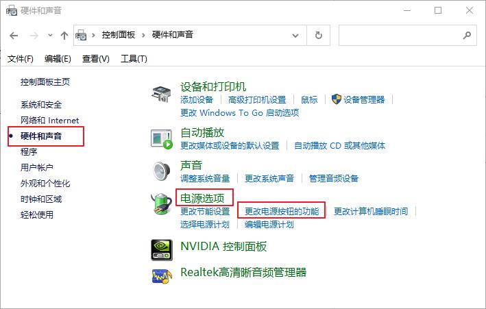windows10怎么关闭防火墙,windows10关闭更新