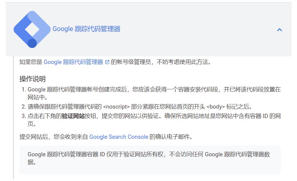 谷歌gmc操作教程,谷歌gmc下面可以有几个账号