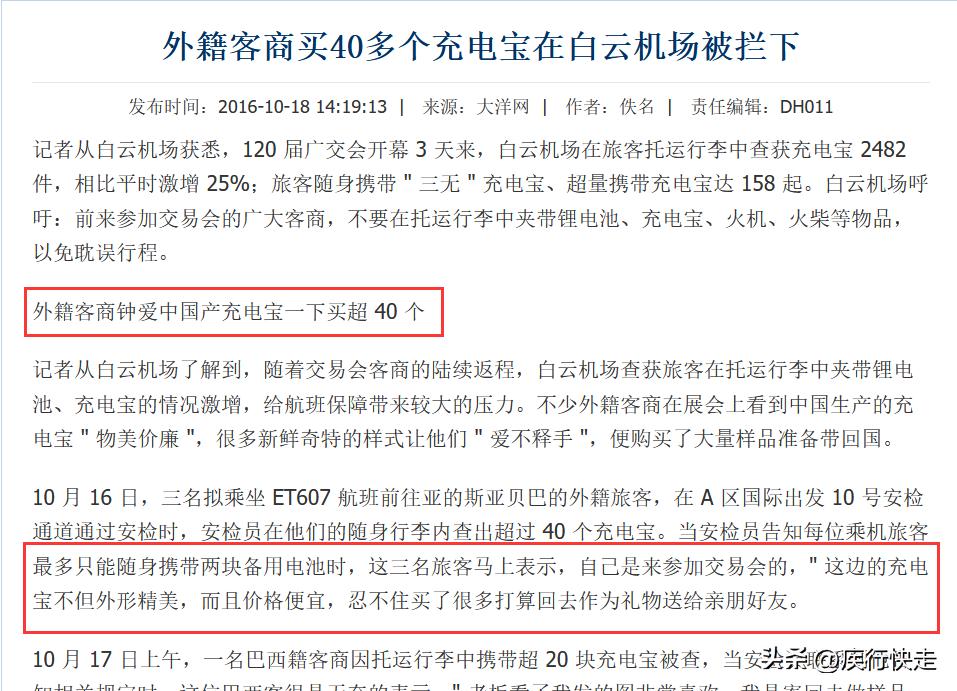 最近中国发明了什么东西,国内发明过什么科技