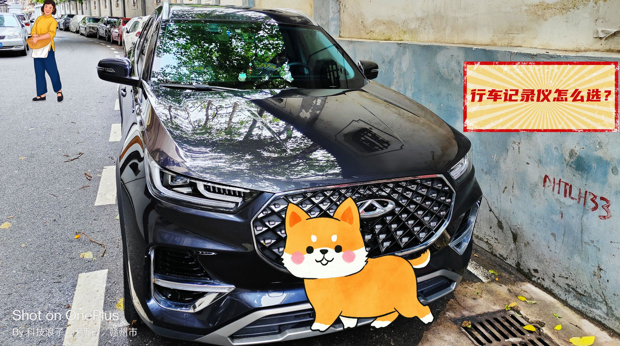 70迈a810行车记录仪真实评测,70迈行车记录仪a800对比a810