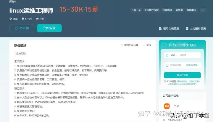 红帽认证工程师含金量,红帽认证是高级还是中级