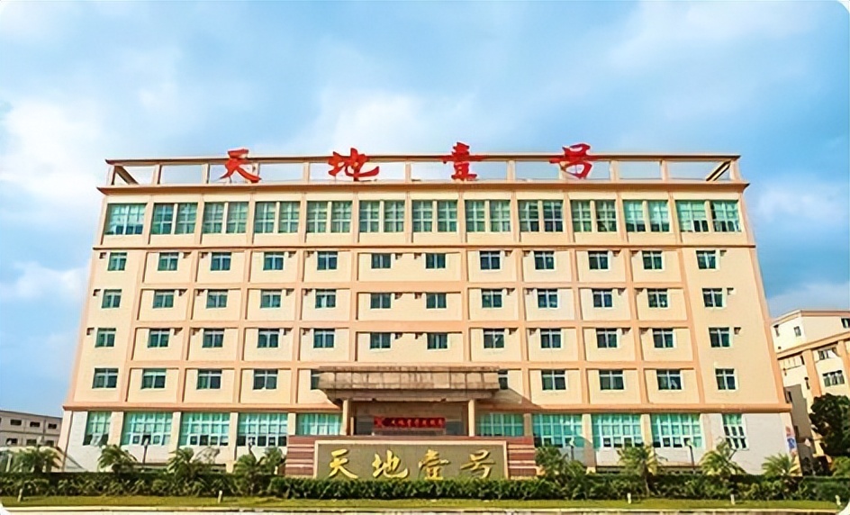 天地壹号520放假通知,天地壹号节假日不放假