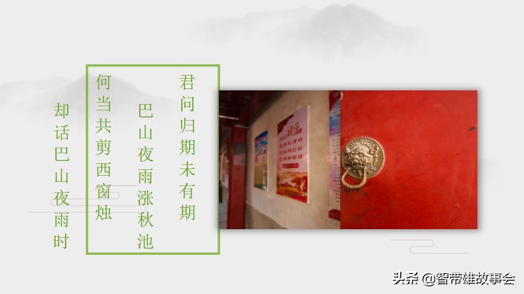 少儿茶艺ppt模板,免费茶艺ppt背景图片