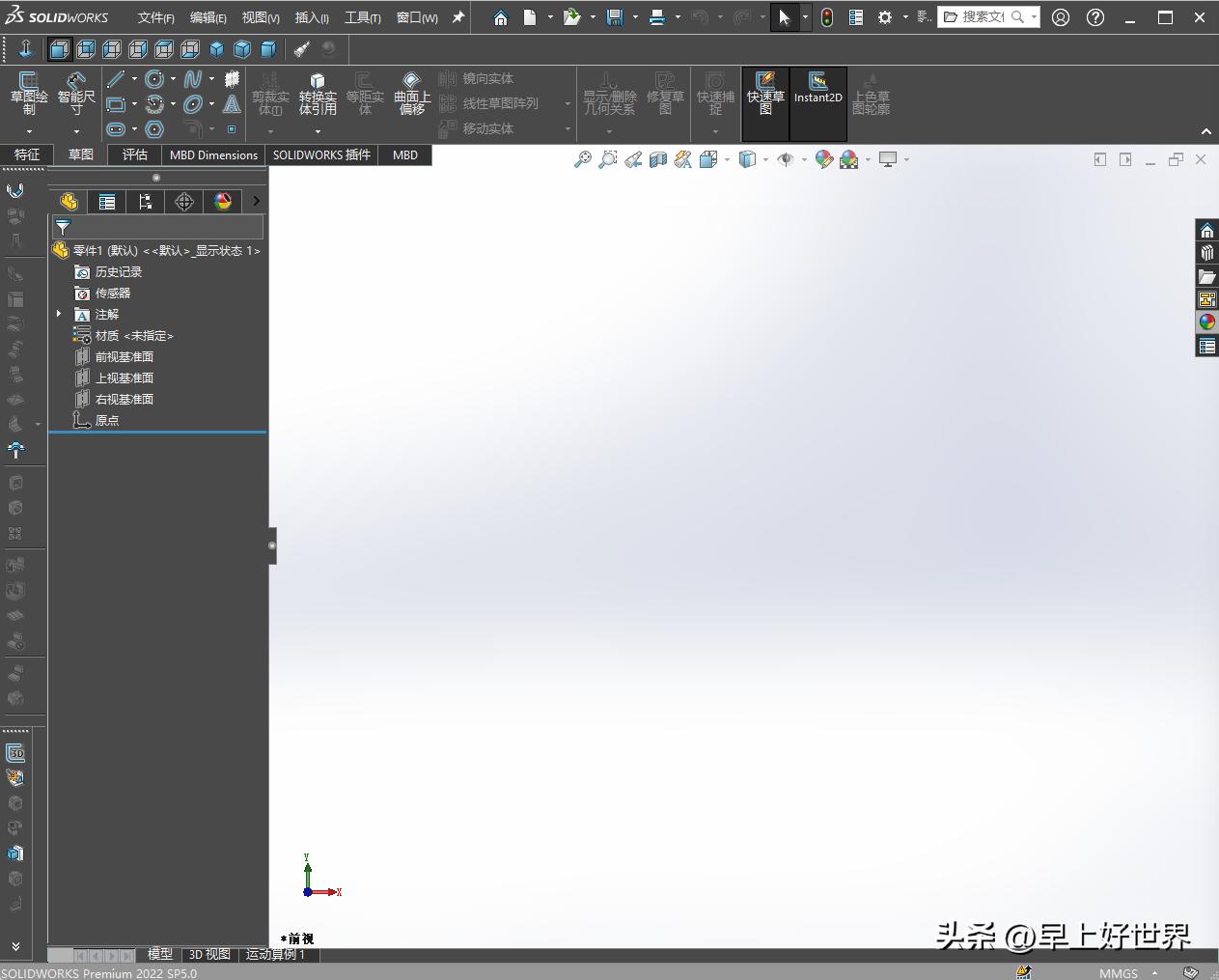 solidworks怎样设置工作区背景,如何设置solidworks界面背景颜色