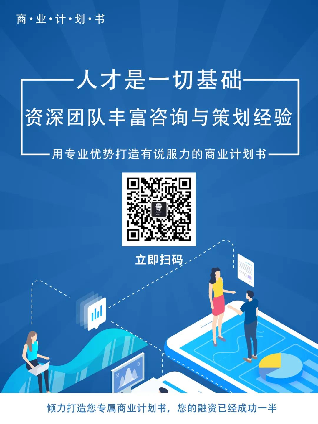 商业计划书融资计划优秀案例,商业计划书融资方案怎么写