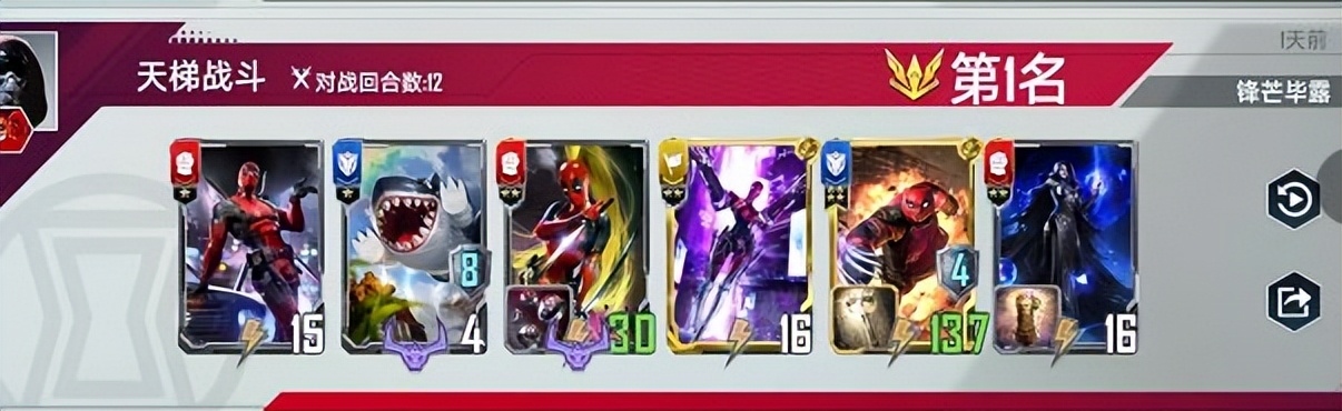 死侍2099卡组,漫威对决死侍阵容搭配