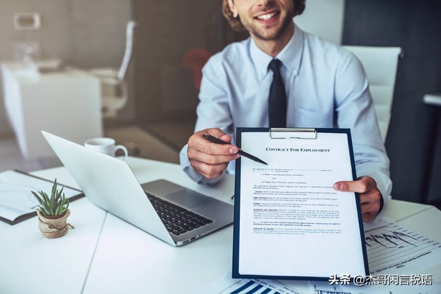 个人所得税开具发票流程,个人销售货物如何开具发票