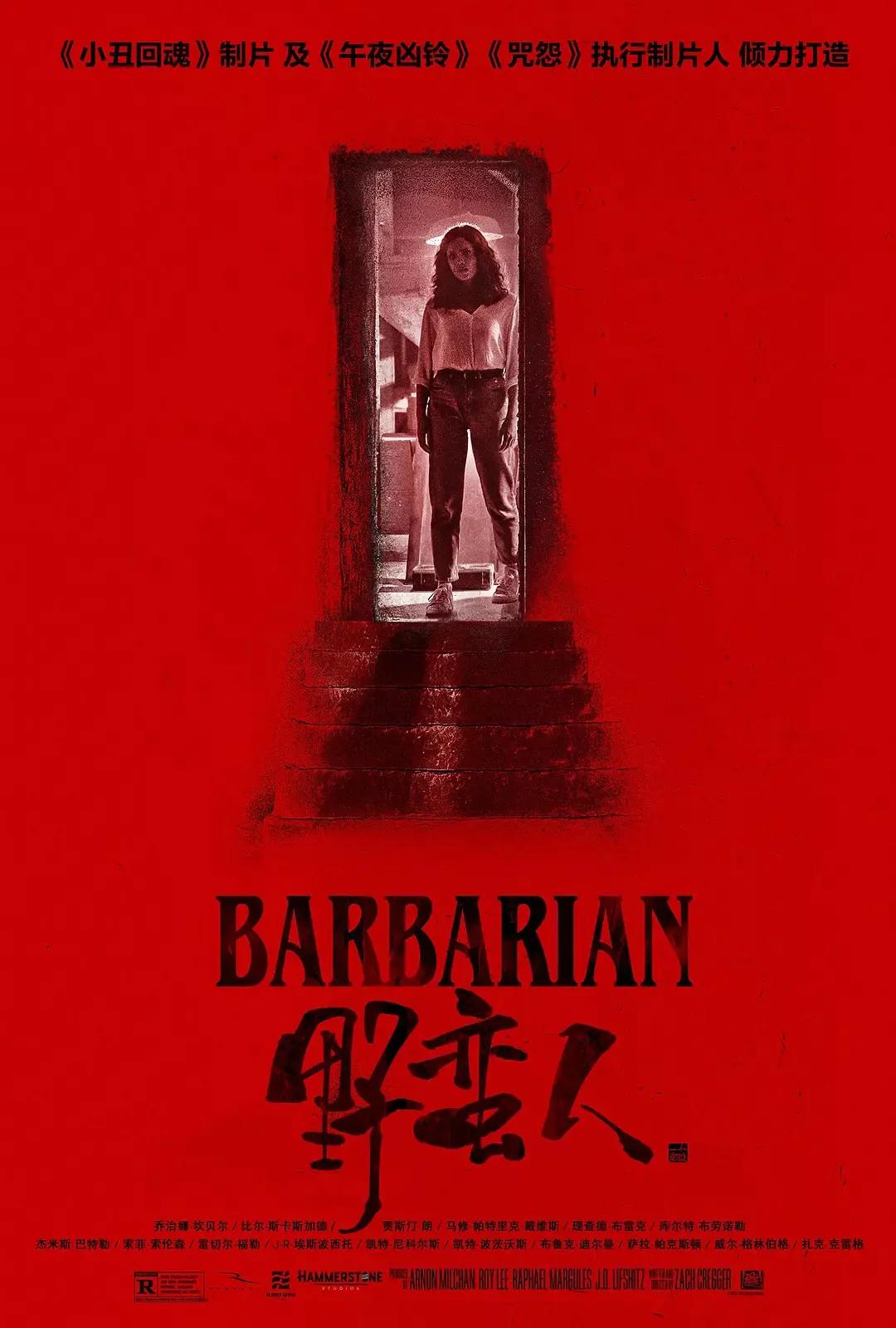 推荐几部2023年惊悚恐怖电影,2021最恐怖惊悚的电影