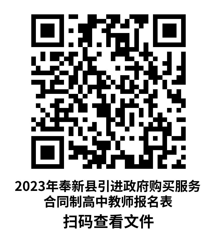 今年宜春招聘的中学教师,教师招聘宜春岗位