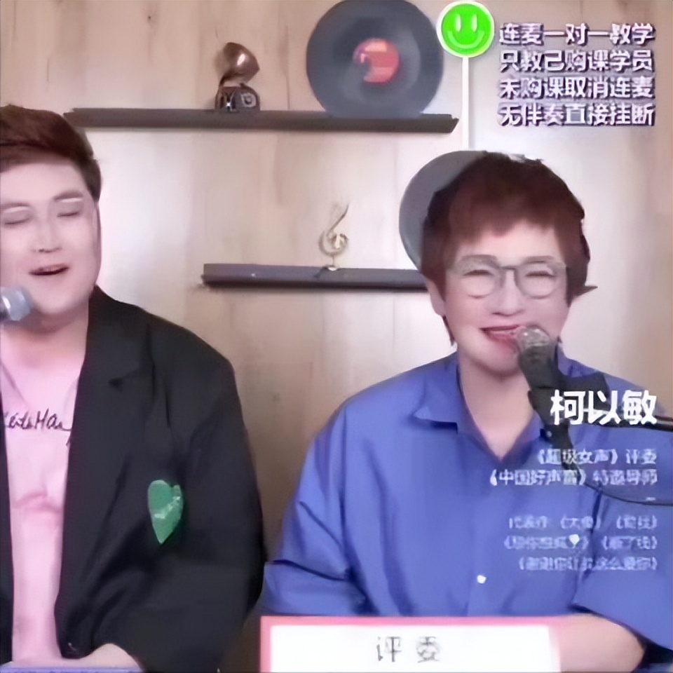 柯以敏为曾经的行为付出代价,柯以敏回应自己付出了代价