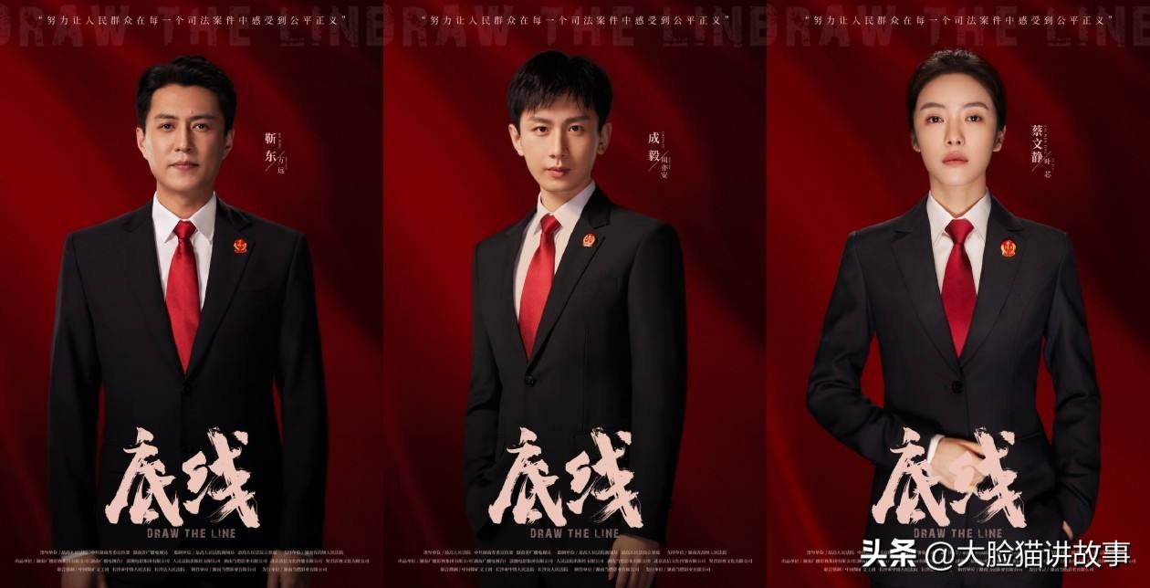 热播剧《底线》再现江歌案，引当事人刘鑫控告，你怎么看？