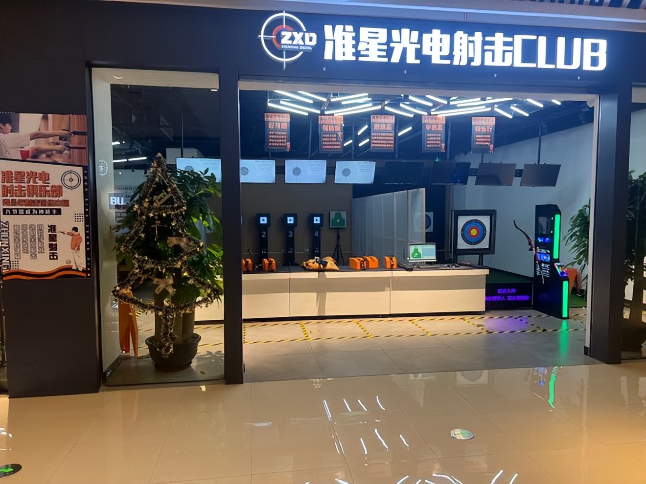 准星光电射击俱乐部,准星射击俱乐部