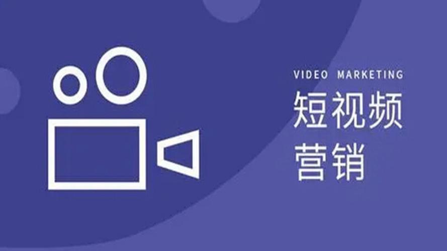 抖音seo视频制作的方法,抖音短视频seo软件哪里找