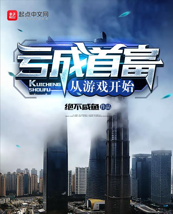 严重书荒十年书龄推荐都市小说,10年书龄书荒求推荐完本小说